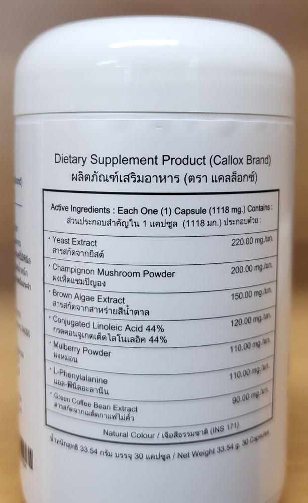 Callox_2.jpg
