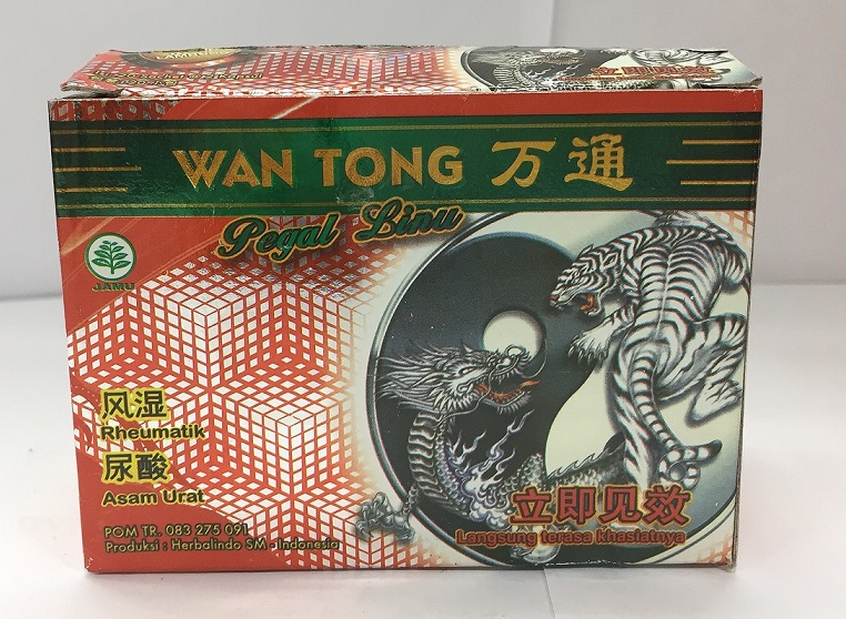 wan tong.jpg