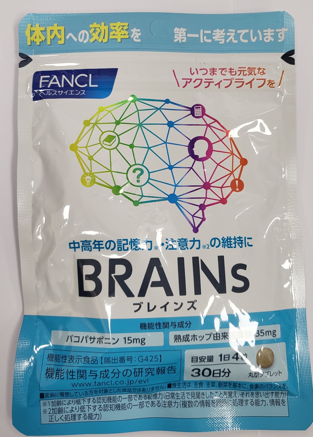 BRAINs_1.jpg