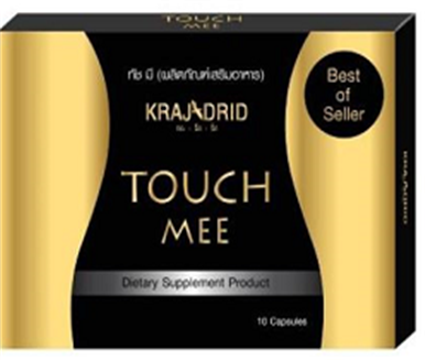 touch mee.jpg