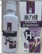 zi su body fat health II.jpg