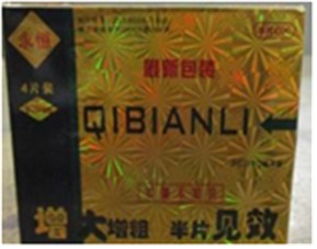qibianli.jpg