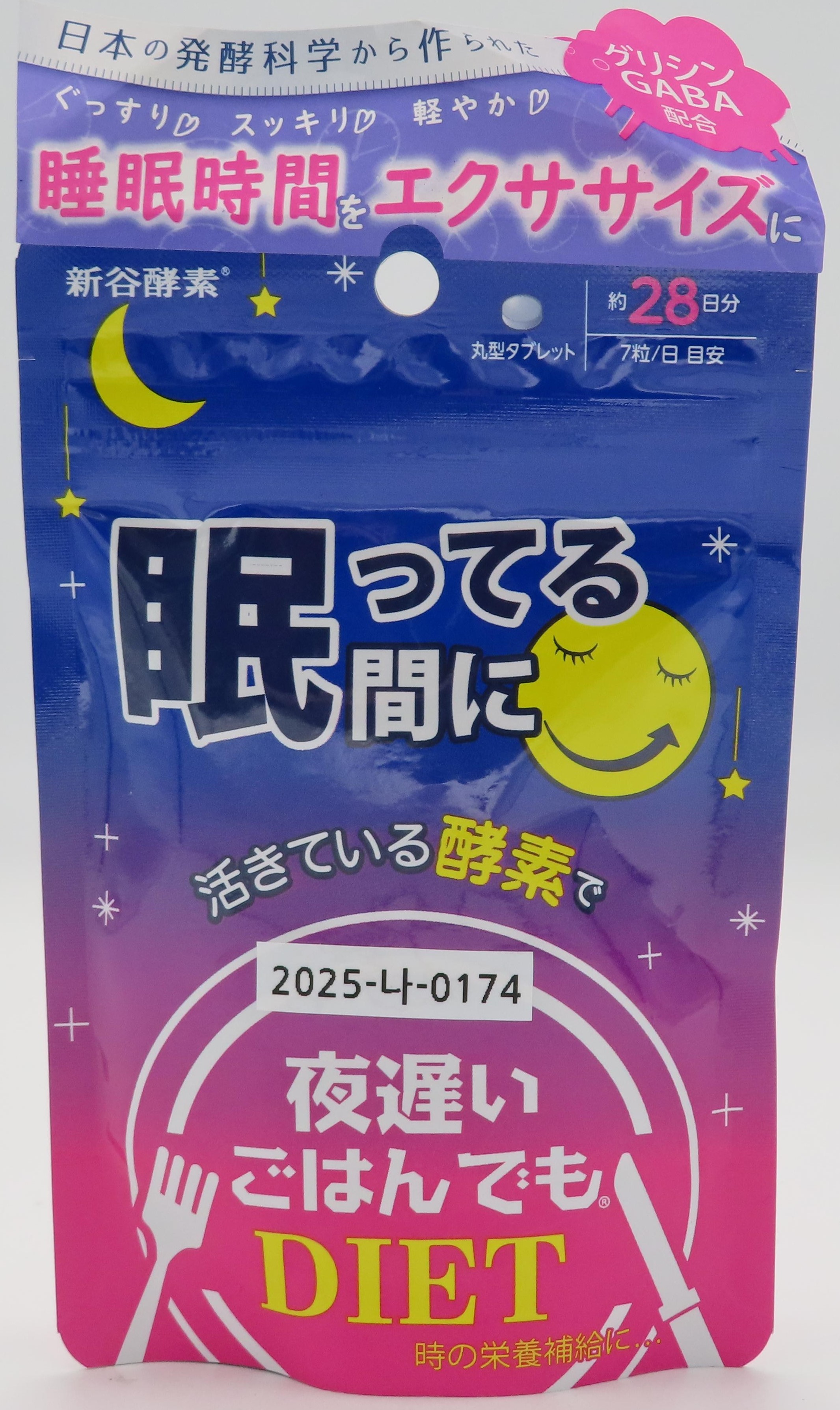 Shintani Enzyme while you're asleep Late night meal Diet (新谷酵素 眠ってる間に 夜遅いごはんでも Diet)_1.jpg