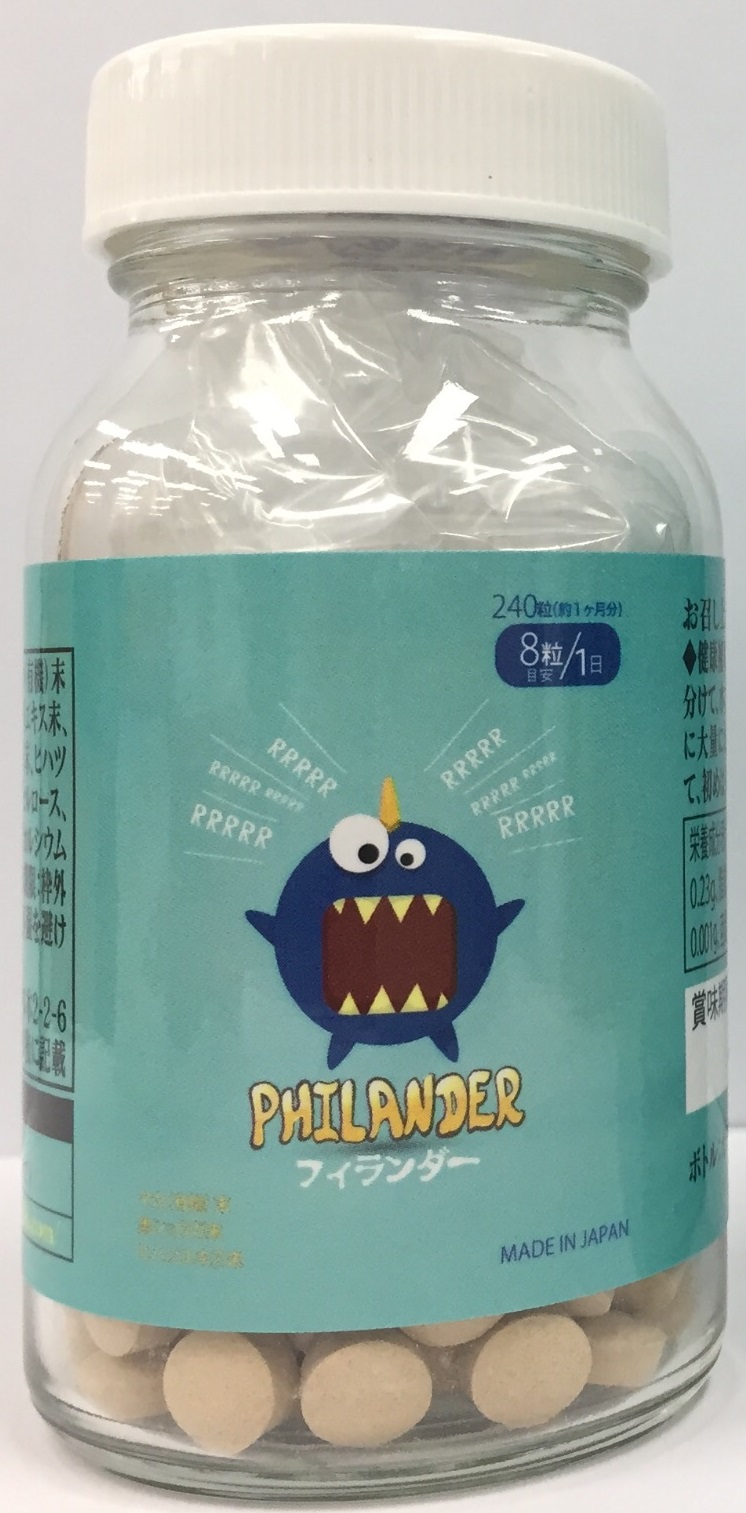 philander.jpg