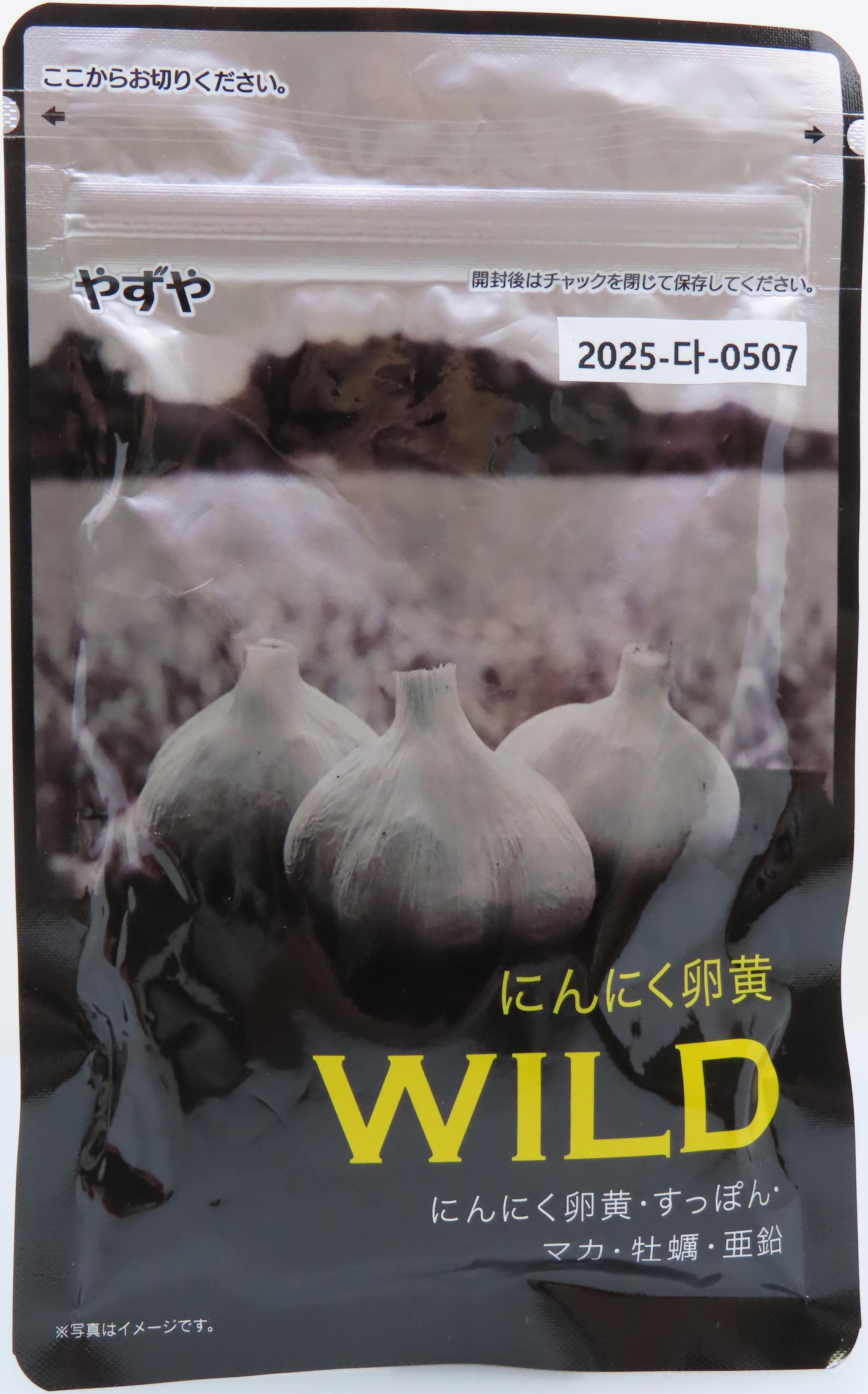 やずや にんにく卵黄 Wild(Yazuya Garlic Egg Yolk Wild)_1.jpg