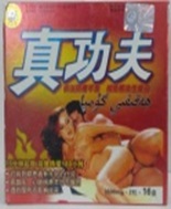zhen gongfu.jpg