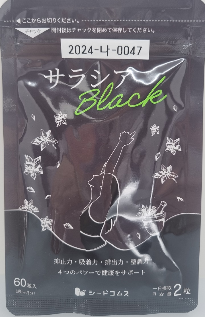 Salacia Black(サラシア Black)_1.jpg