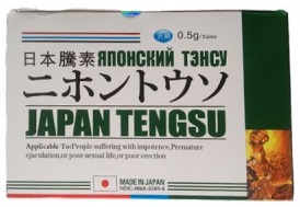 japan tengsu.jpg