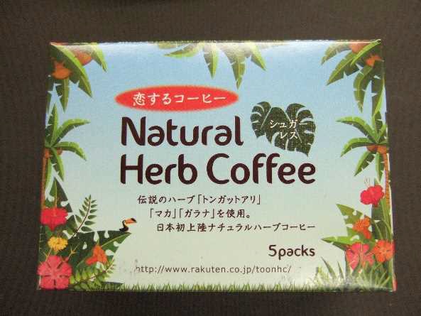 natural herb coffee.jpg
