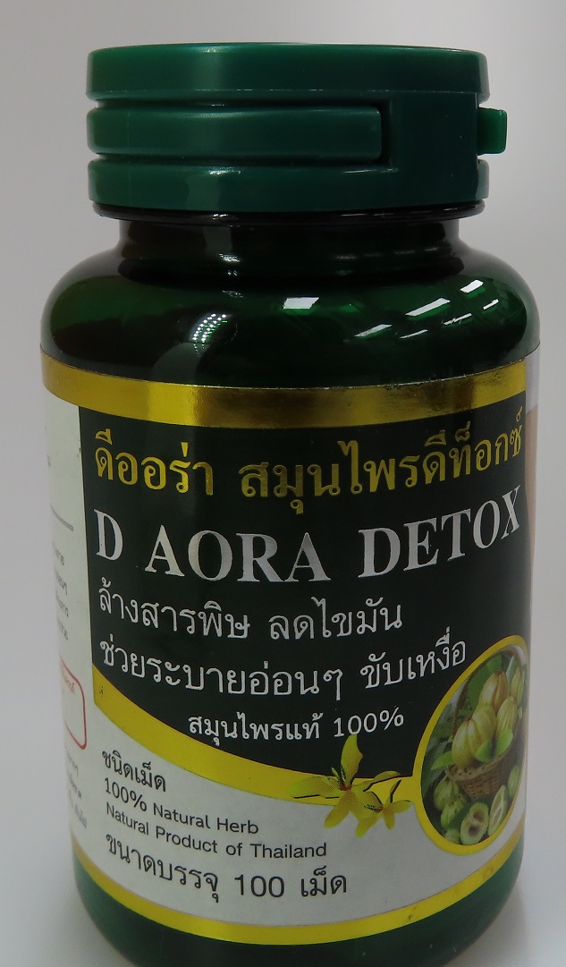 D Aora Detox_1.jpg