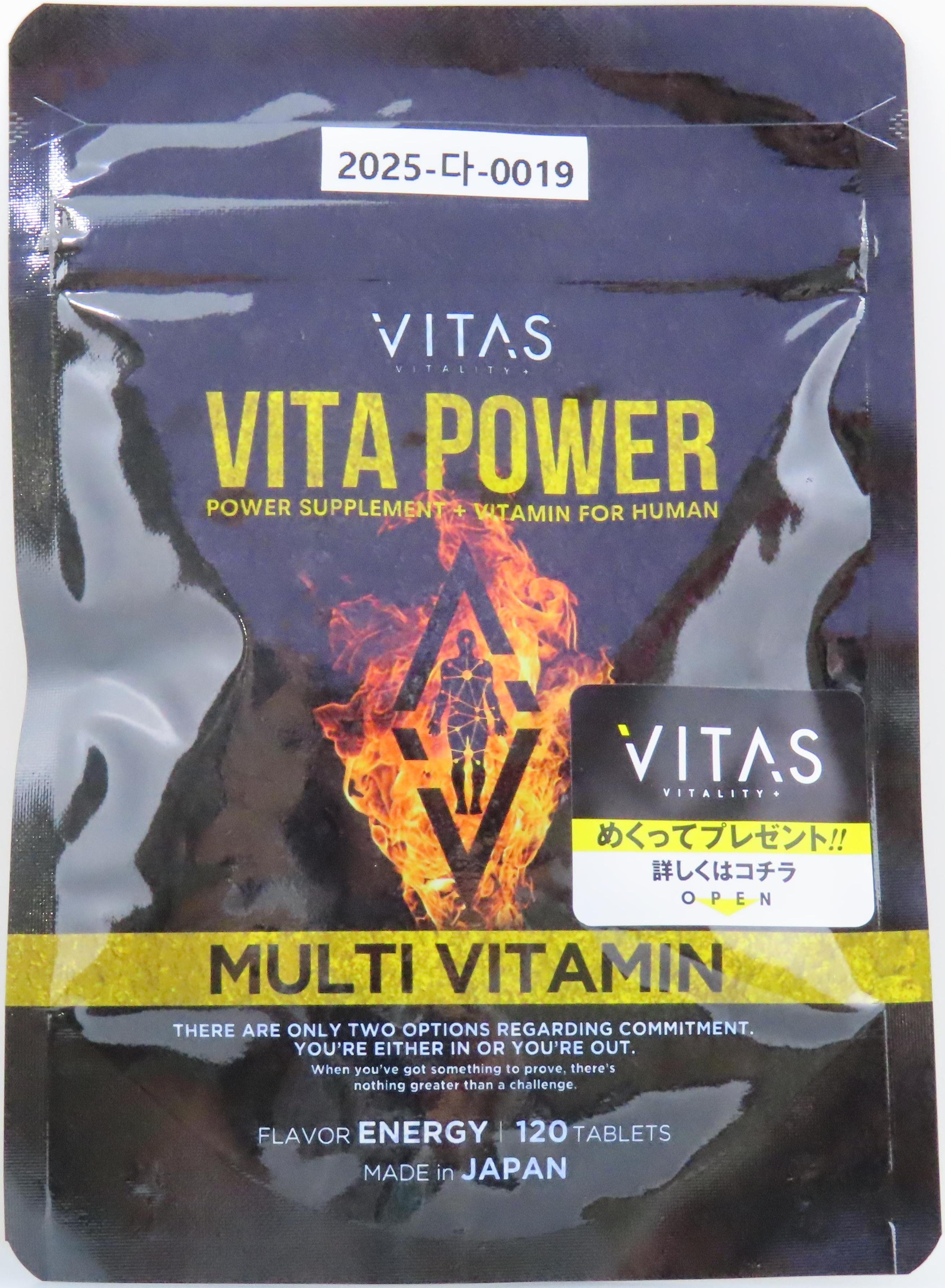 Vitas Vita Power Multivitamin Energy Flavor_1.jpg