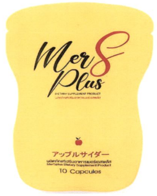 MER S PLUS Dietary Supplement Product_1.jpg