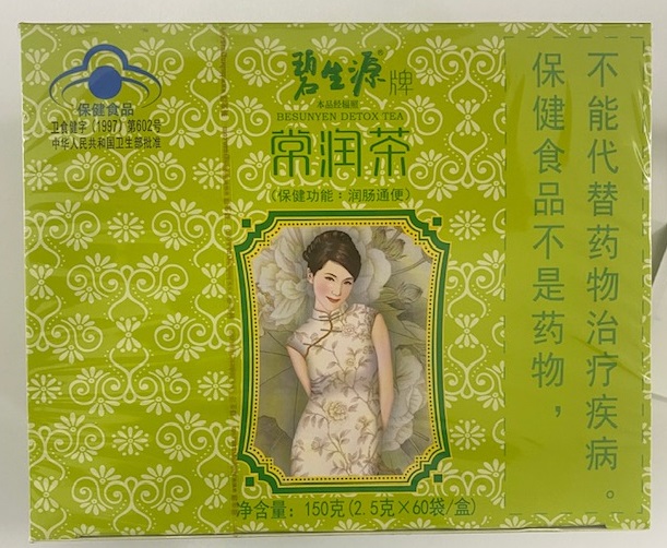 常润茶(상윤차)_2.jpg