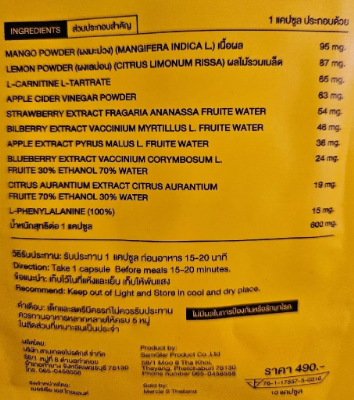 MER S PLUS Dietary Supplement Product_2.jpg