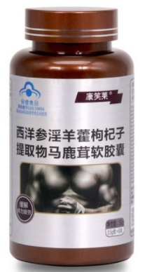 medlar eucommia epimedium and ginseng.jpg