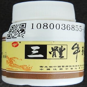 santi niubianbodongli jiaonang(三體牛鞭勃動力膠囊)_1.jpg