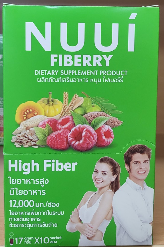 NUUI Fiberry_1.jpg