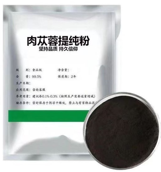 Cistanche deserticola powder(肉苁蓉提纯粉).jpg