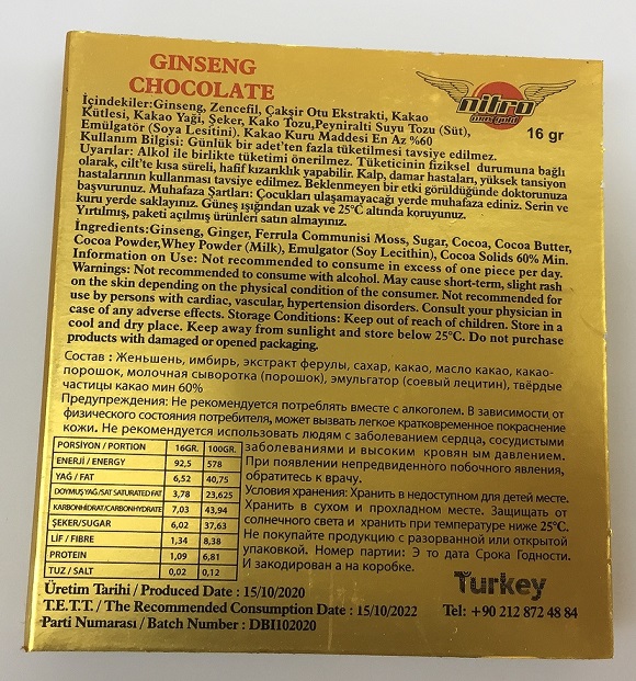 nitromax ginseng chocolate_2.jpg