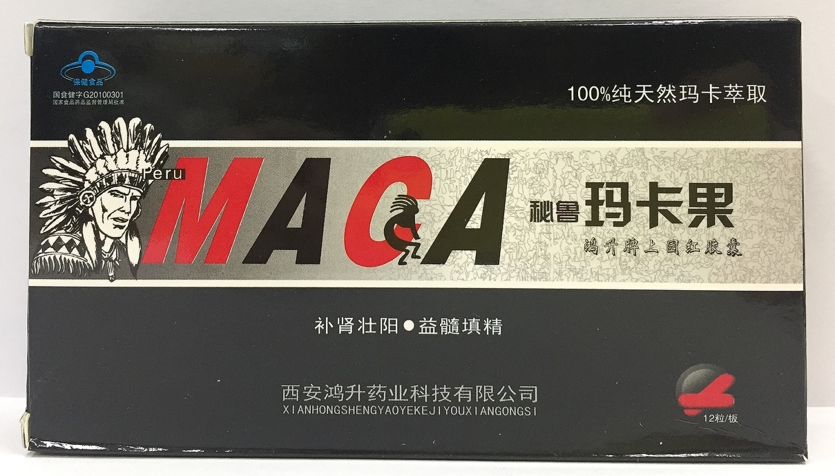 maca 玛卡果.jpg