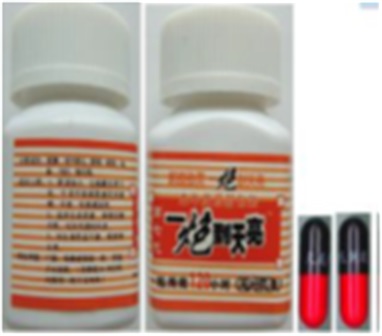 一炮到天亮.jpg