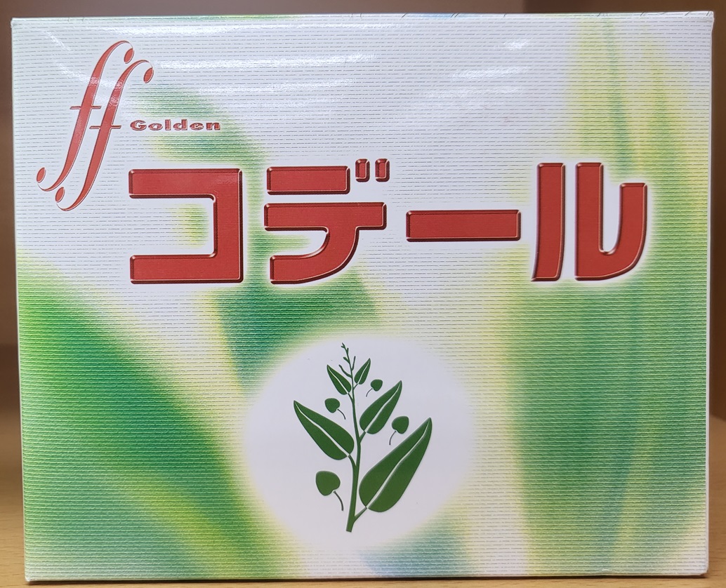 FF Golden Coder(コデール)_1.jpg