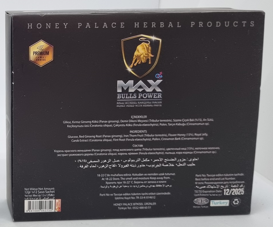MAX Bulls Power Honey Mixed with Herbal Paste_2.jpg