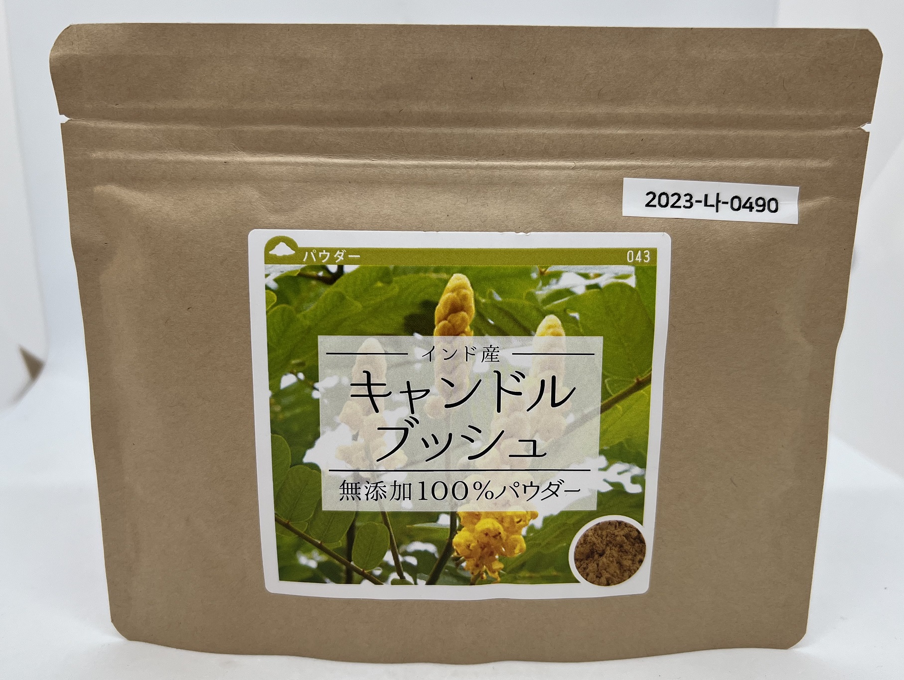 Candle Bush(キャンドル ブッシュ) Powder_1.jpg