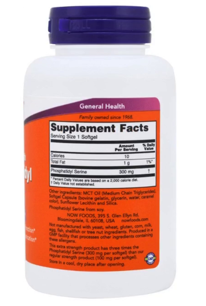 extra strength phosphatidyl serine 300mg_1.jpg