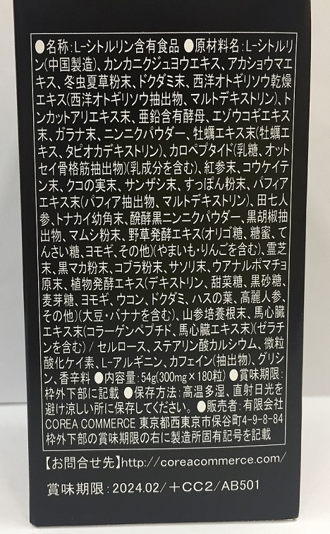 히바시라 火柱_2.jpg