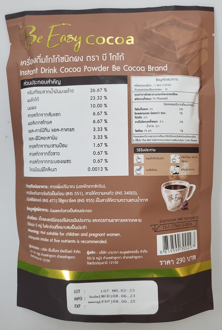 Be Easy Cocoa_2.jpg