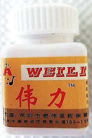 weili (伟力).jpg