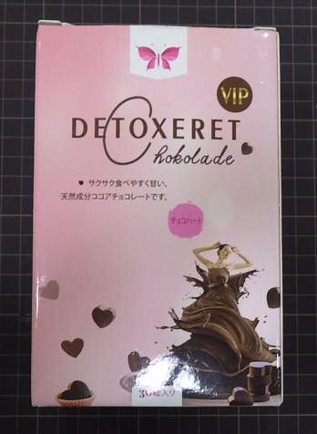 Detoxeret Chokolade_1.jpg