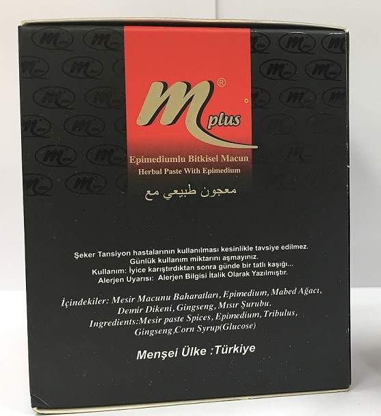m plus epimediumlu bitkisel macun herbal paste with epimedium_2.jpg
