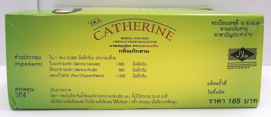 catherine herbal tea chrysanthemum flavour_2.jpg