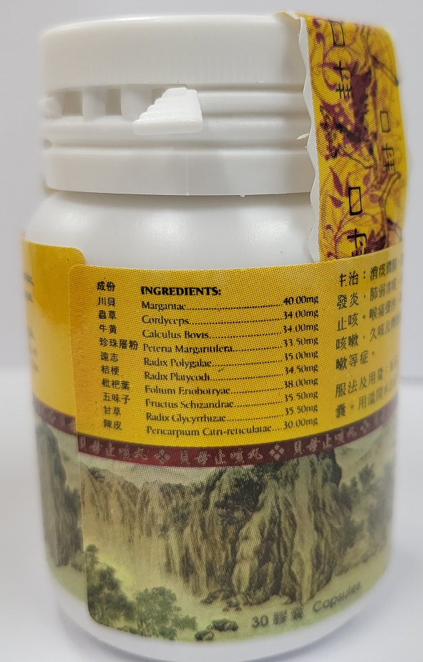 Margaritae Cough_2.jpg