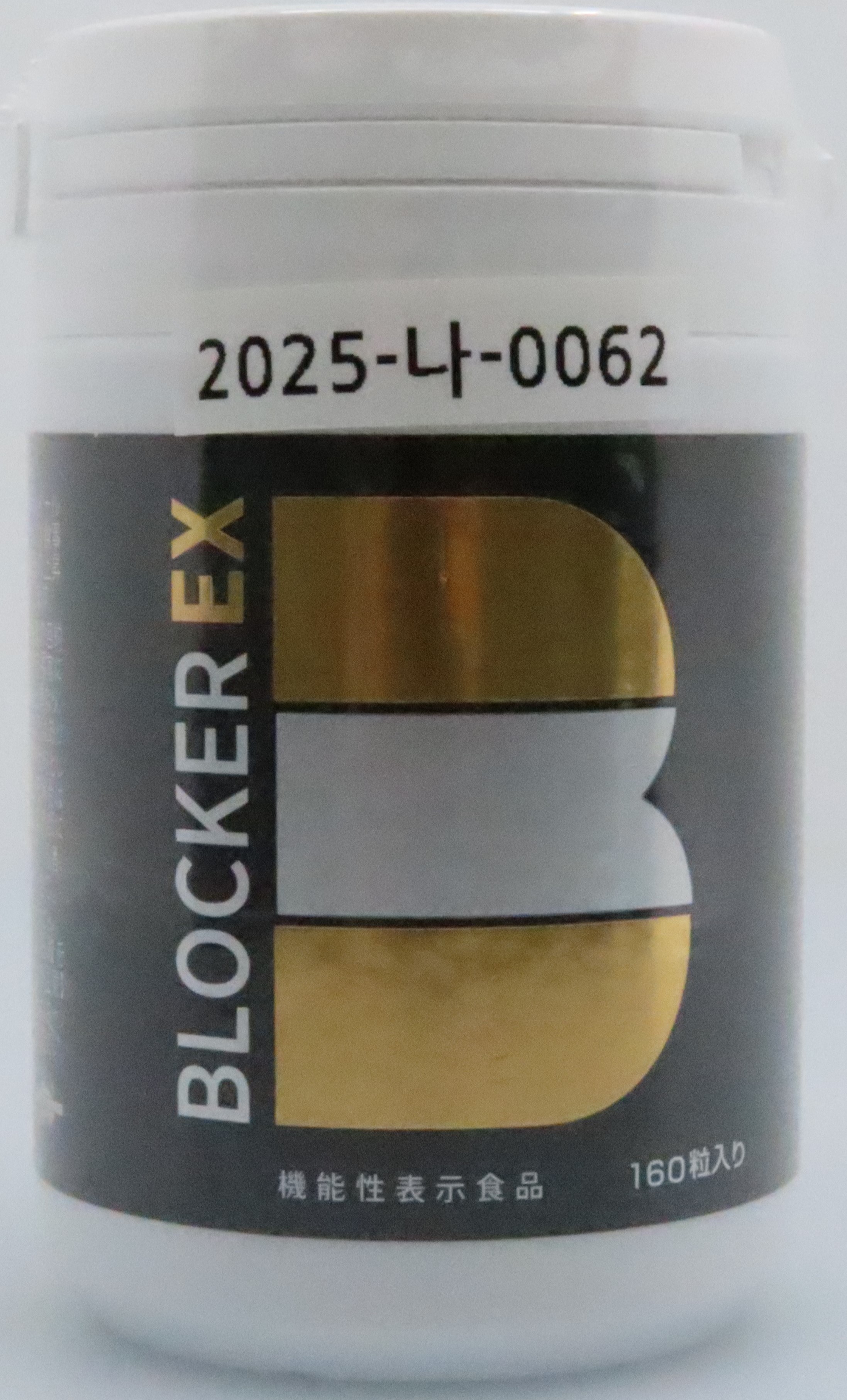 Blocker Ex_1.jpg