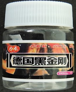 heijingang (德国黑金刚).jpg