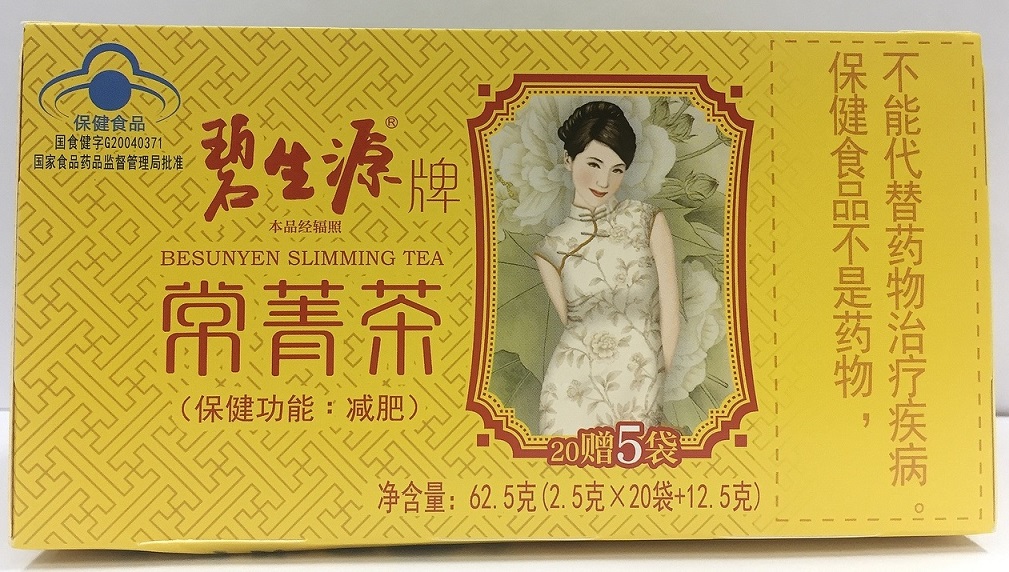 常菁茶(besunyen slimming tea).jpg