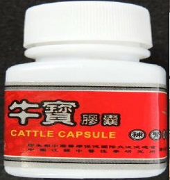 cattle capsule.jpg