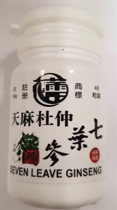 tian ma tu chung seven leave ginseng.jpg