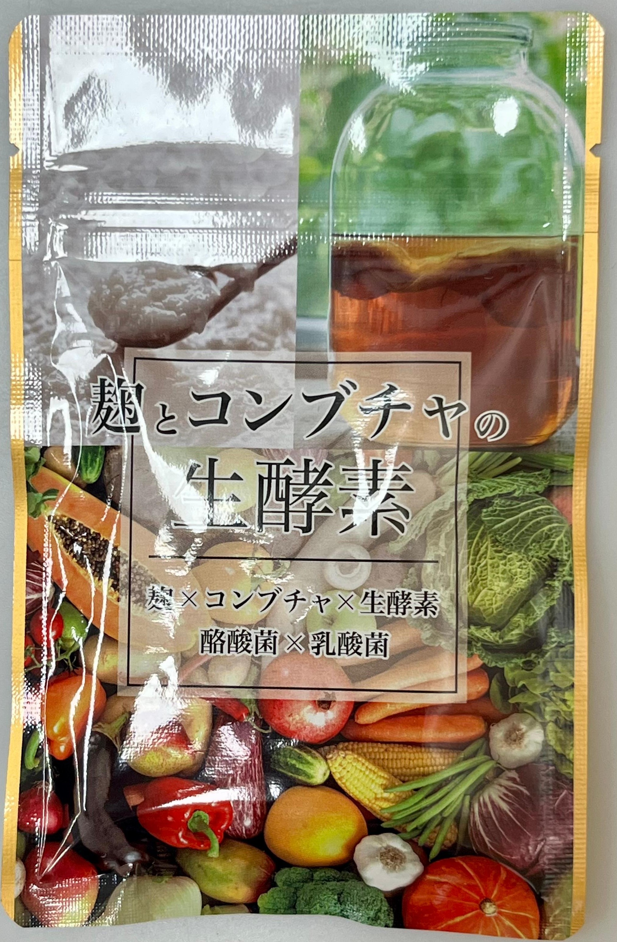 Koji and Kombucha Raw enzyme(麹とコンブチャの生酵素)_1.jpg