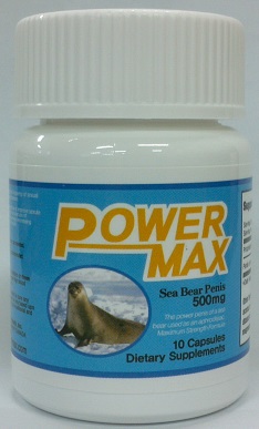 powermax.jpg
