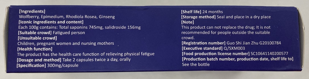 Male Enhancement Capsule_2.jpg
