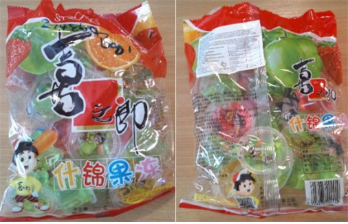 xzl strong mixed jelly.jpg