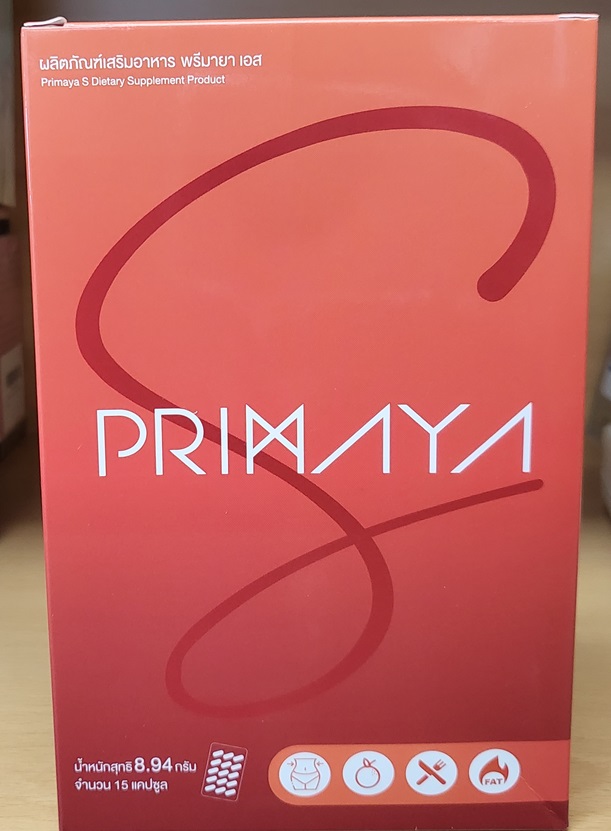Primaya S_1.jpg