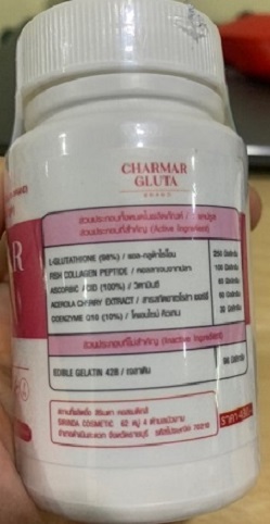 Charmar Gluta_2.jpg