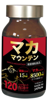マカマウンテン(마카마운틴)_2.jpg