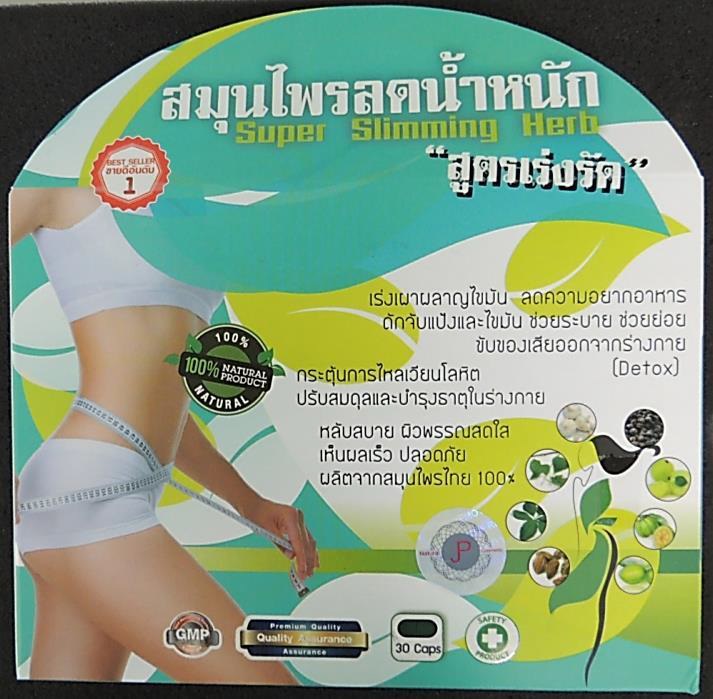 super slimming herb.jpg