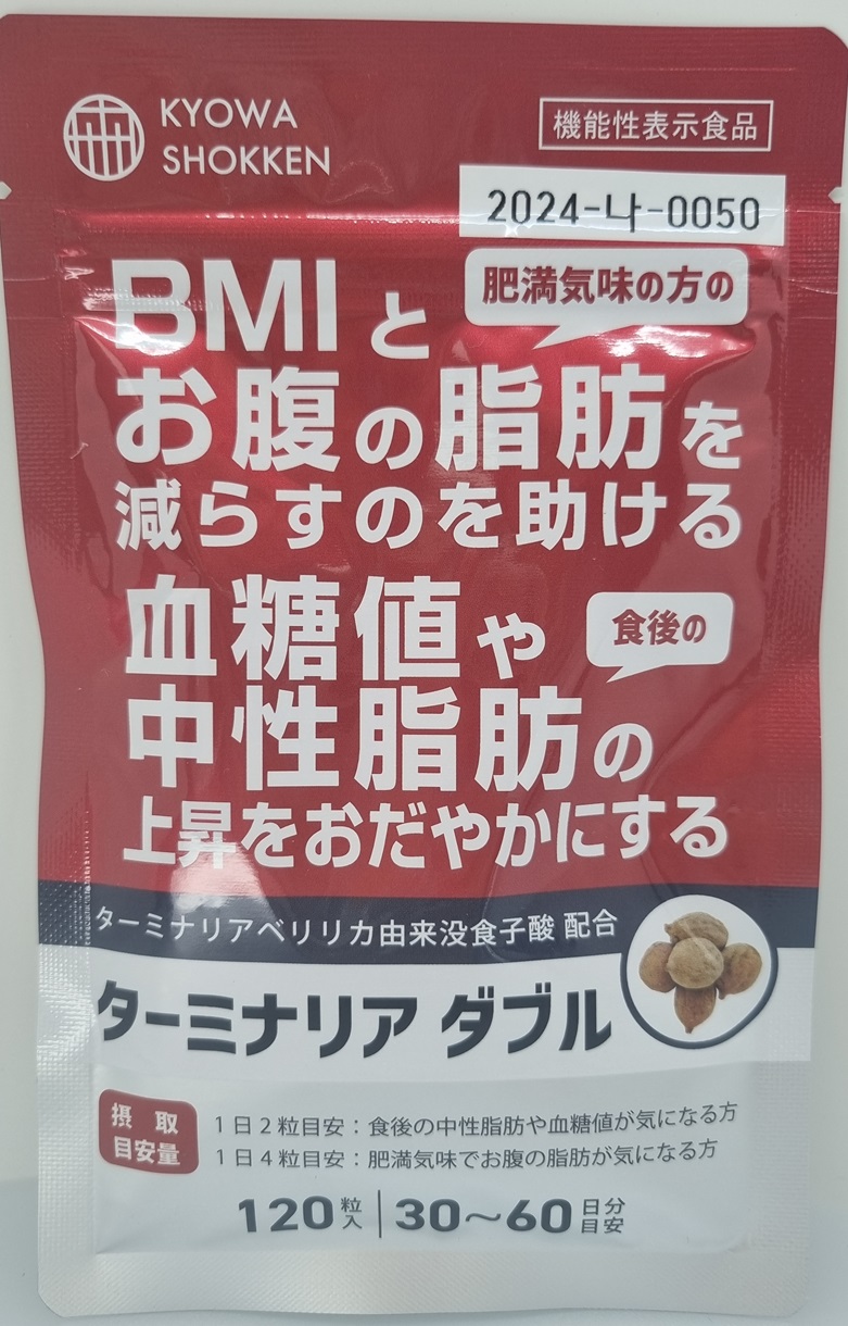 Helps reduce BMI and belly fat Slows down the rise in blood sugar levels and triglycerides(BMI とお腹の脂肪を減らすのを助ける 血糖値や中性脂眆の上昇をおだやかにする)_1.jpg
